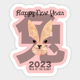 Chinese New Year: Year of the Rabbit 2023, No. 8, Gung Hay Fat Choy Sticker